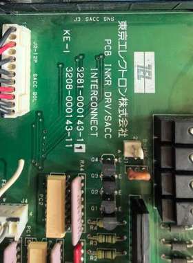 东京工PCB INKR  DRV/SACC  INTERCO【议】