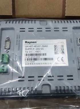 Raynen睿能触摸屏UH 407-4EU01-0AA0，全[议]