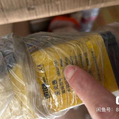 山东莱恩安全光幕光栅传感器SNAC1640[议]