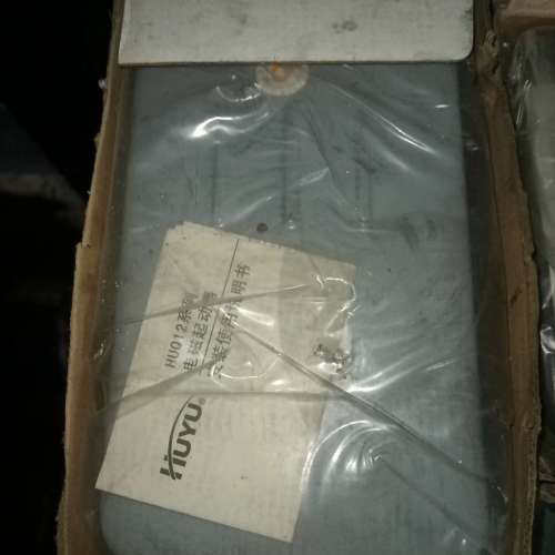 HUYU惠宇电磁启动器，型号HUQ12系列，。如[议]