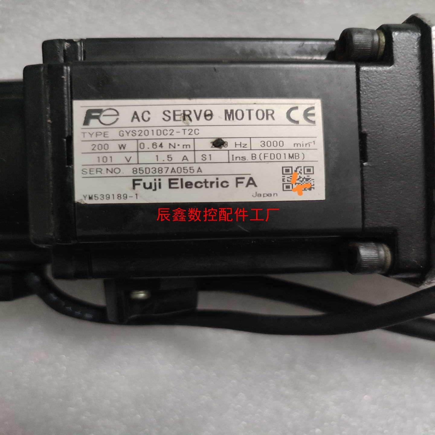 【辰鑫数控】富士伺服电机 gys201dc2-t2c 带减速头  机器设议价