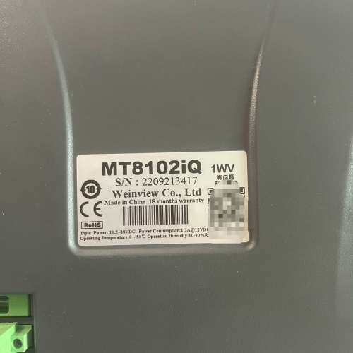 威伦通 触摸屏 MT8102i Q【议】