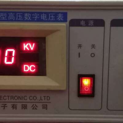 YD1940A型高压数字电压表，测量高压到20KV，只有主机【议】