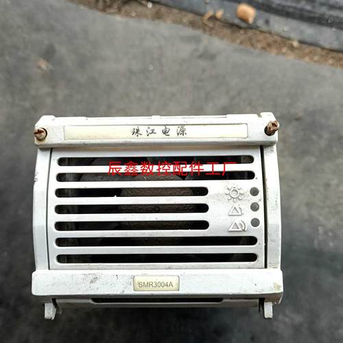 【辰鑫数控】珠江电源模块smr3004a议价