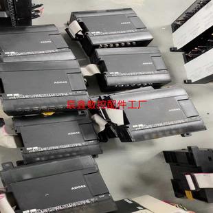 ad042 cp1w 欧姆龙plc 议价 辰鑫数控