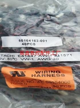 【辰鑫数控】awm e41447  连接线端子议价