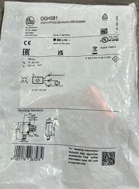 OGH381易福门，杠杠！入手渠道正规，过。[议]