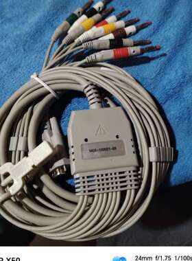 Carewell电图导联线，型号M02-100021-05【议】