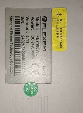 繁易触摸屏FE7100WE【议】