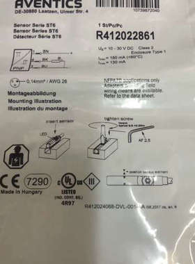 R412022861   R412022869   R412[议]