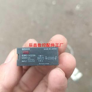 辰鑫数控 4脚 g3r 小型固态继电器 dc5议价 odx02sn
