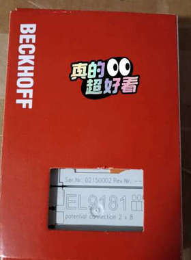 倍福模块EL9181   包装齐全 功能 拍[议]