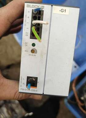 德国BLOCK电源PM-0124-038-0，【议】