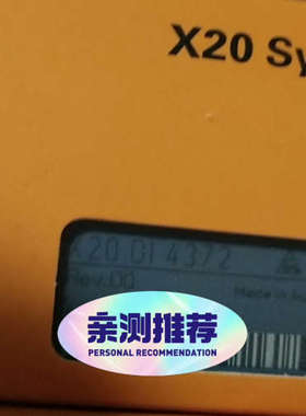 X20DI4372 X20DI9371 贝加莱模块PLC[议]