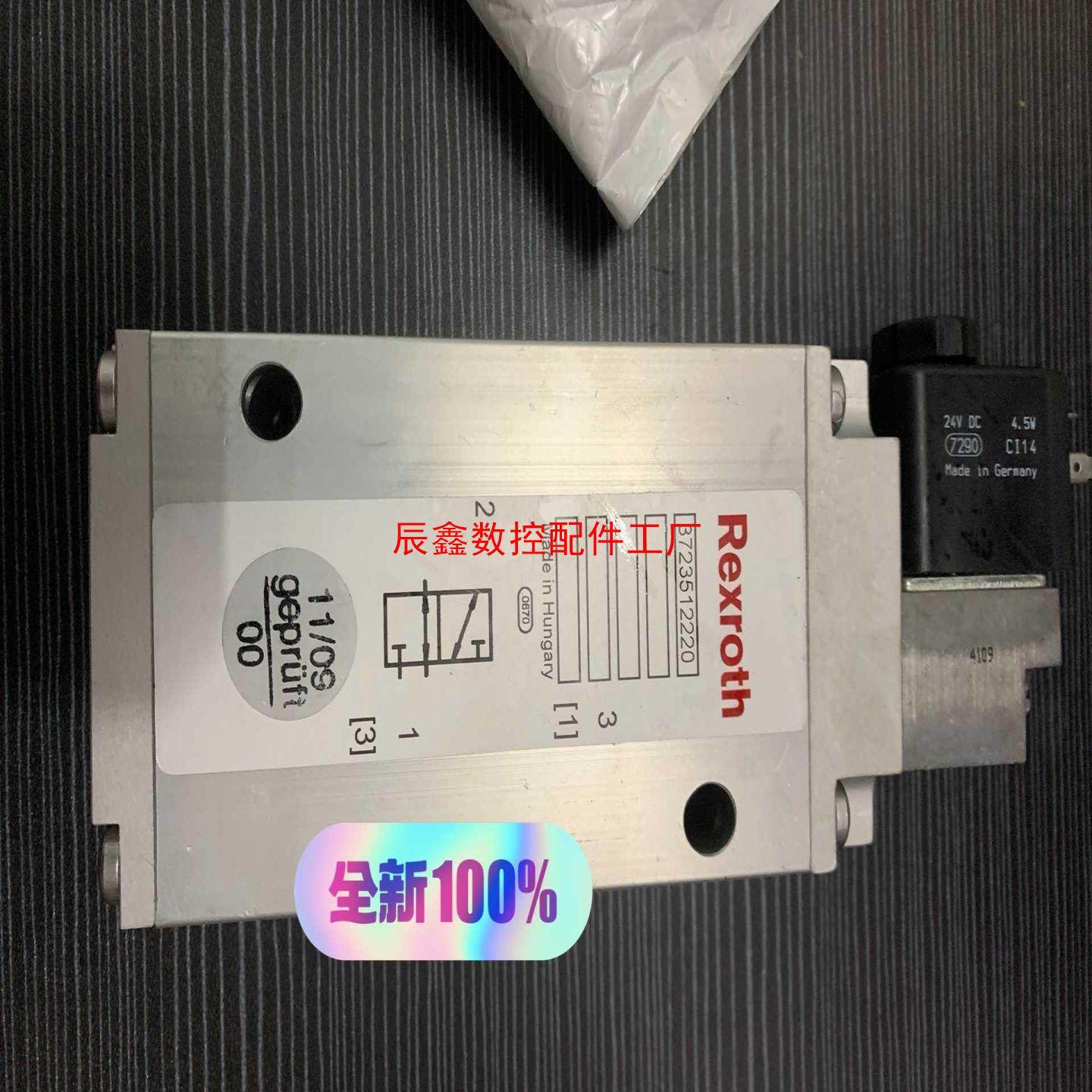 【辰鑫数控】rexrorh 3723512220议价