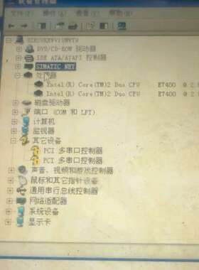 硕华体机IPPC-6152A 15寸【议】