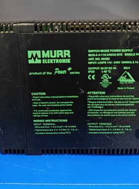 芬兰MURR穆尔电源MCS-A 4-110-240/30【议】