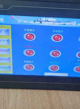 昆仑通态触摸屏TPC1061Hi ，功能正常，屏幕有划痕[议]