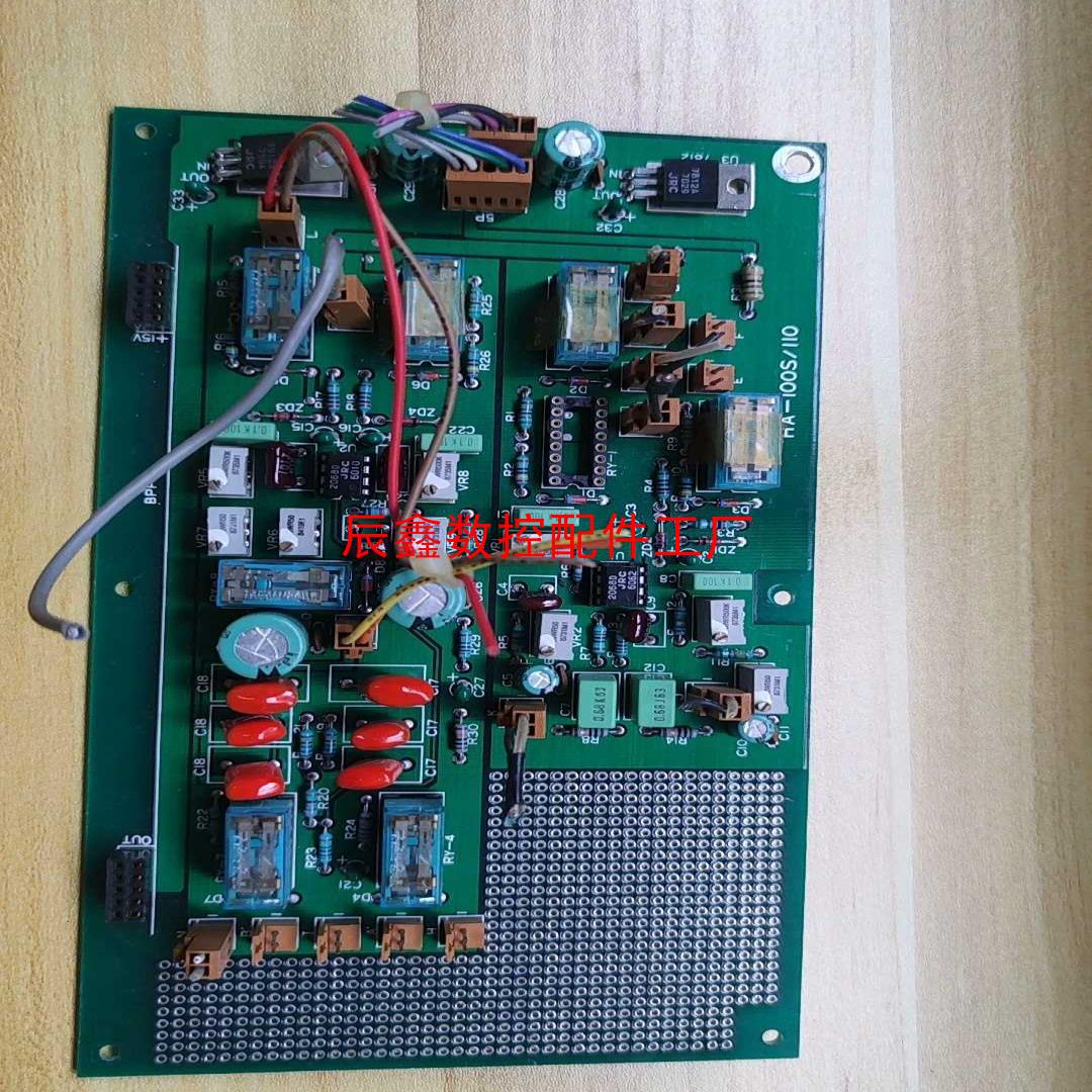 【辰鑫数控】日本继电器板带2068d运放和ero绿精灵电容拆配议价