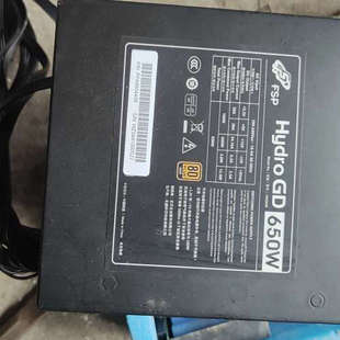 全汉Hydro GD电源 额定650瓦电源，使用正常，图片是[议]
