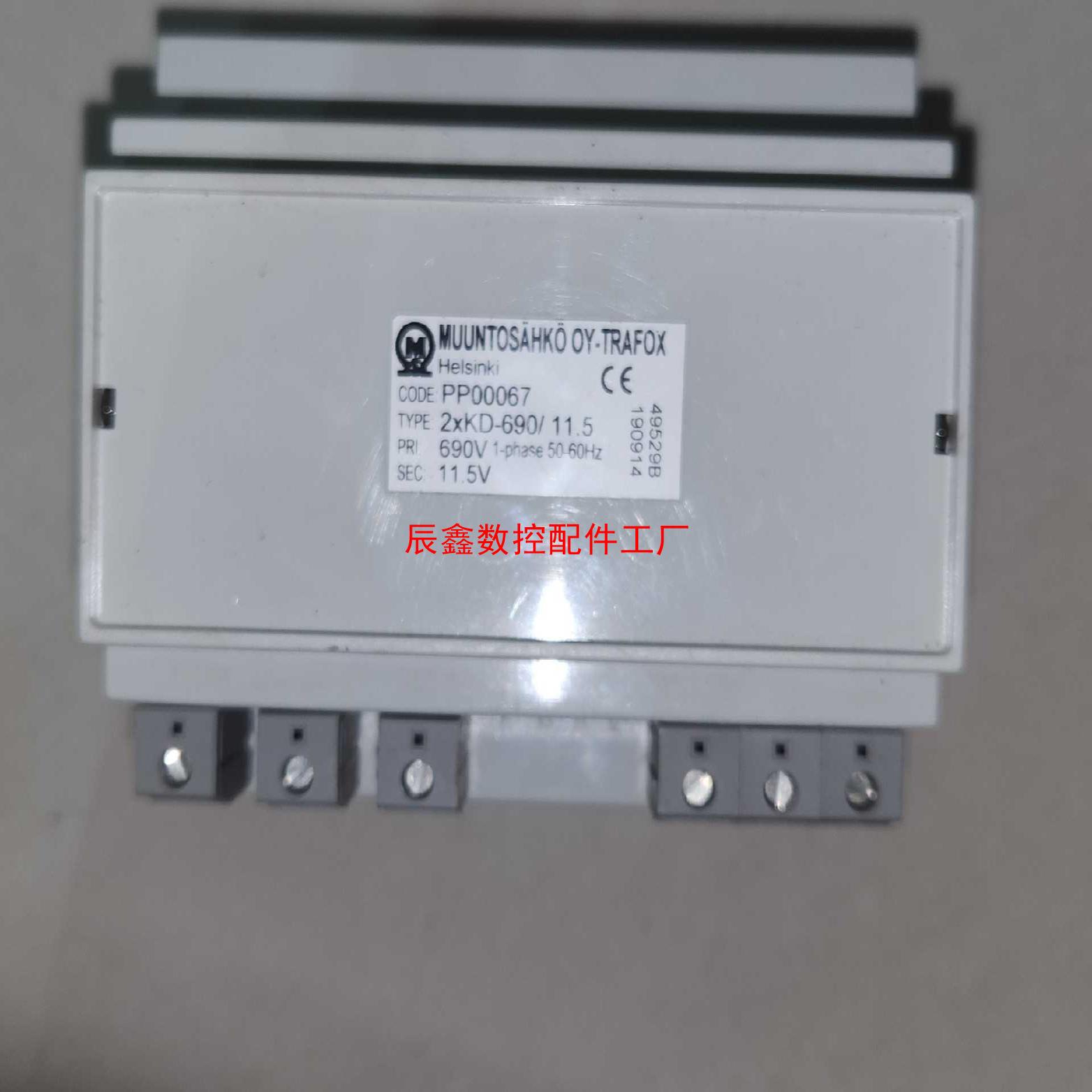 【辰鑫数控】电压互感器 2xkd-690115  金风1500水冷机议价