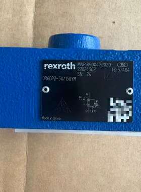 力士乐减压阀R900472020，DR6DP2-5X/150【议】