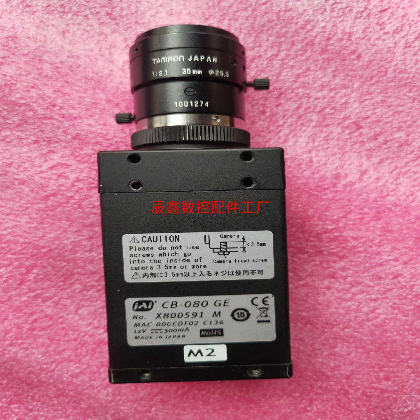 【辰鑫数控】日本jai工业相机  cm-080议价