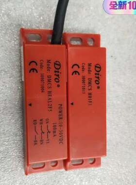 DMCS  H01F1    DMCS  HEAL2F5【议】