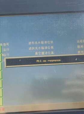 EasyView触摸屏MT530SV【议】