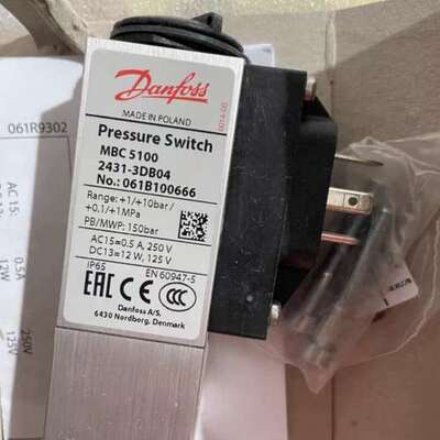 丹佛斯压力开关MBC5100，型号061B100666，【议】