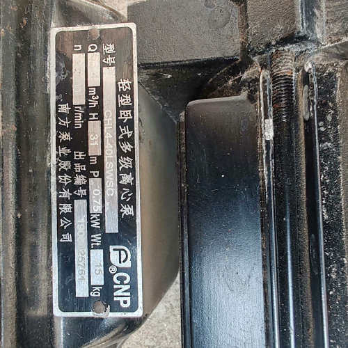 南方轻型卧式多级离水泵，CHL4-40LSWSC，0.75[议]