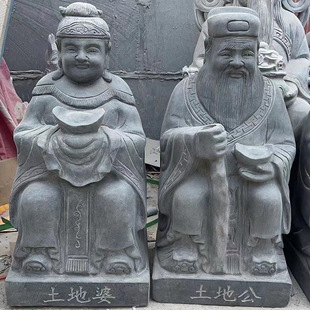石雕土地公公庙财神庙石头小庙房子山神土地爷爷神位像供桌香炉