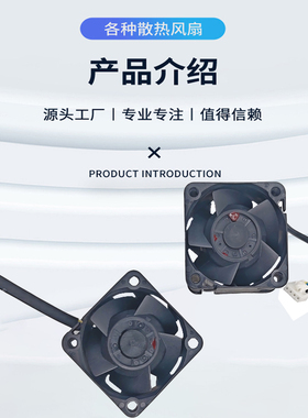 全新Nidec V40S12BGF5-07T09 4CM 12V 1.21A 4028 4线PWM散热风扇