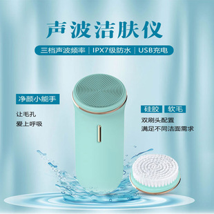 离子USB充电小巧便携式微电流美容仪导入仪硅胶洁面仪