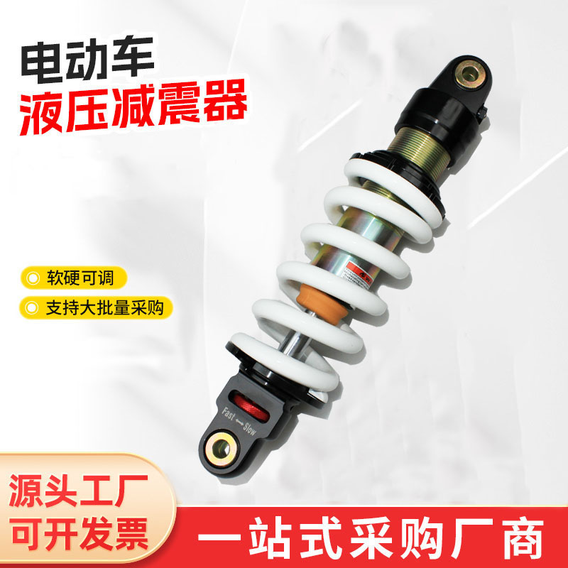 越野摩托车改装后减震器图片