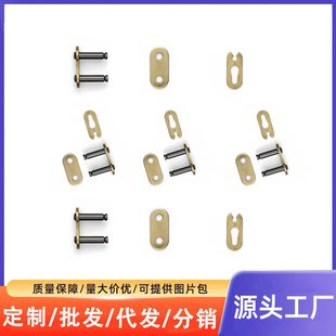 摩托车链条扣卡扣节头428/520/525/530油封链条卡片/打孔链扣
