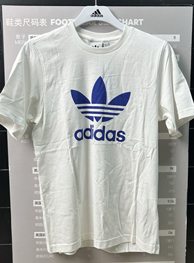 Adidas三叶草男子圆领全棉舒适吸汗跑步休闲短袖运动T恤IA4813
