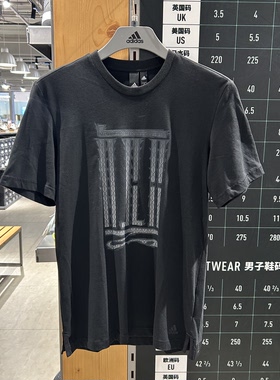 阿迪达斯 WUJI Tee男子武极系列舒适圆领运动休闲短袖T恤GL8191