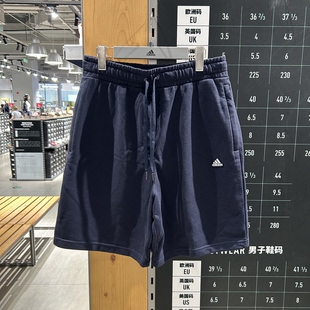 阿迪达斯男子M KNIY舒适针织运动松紧跑步短裤运动五分裤HS4390