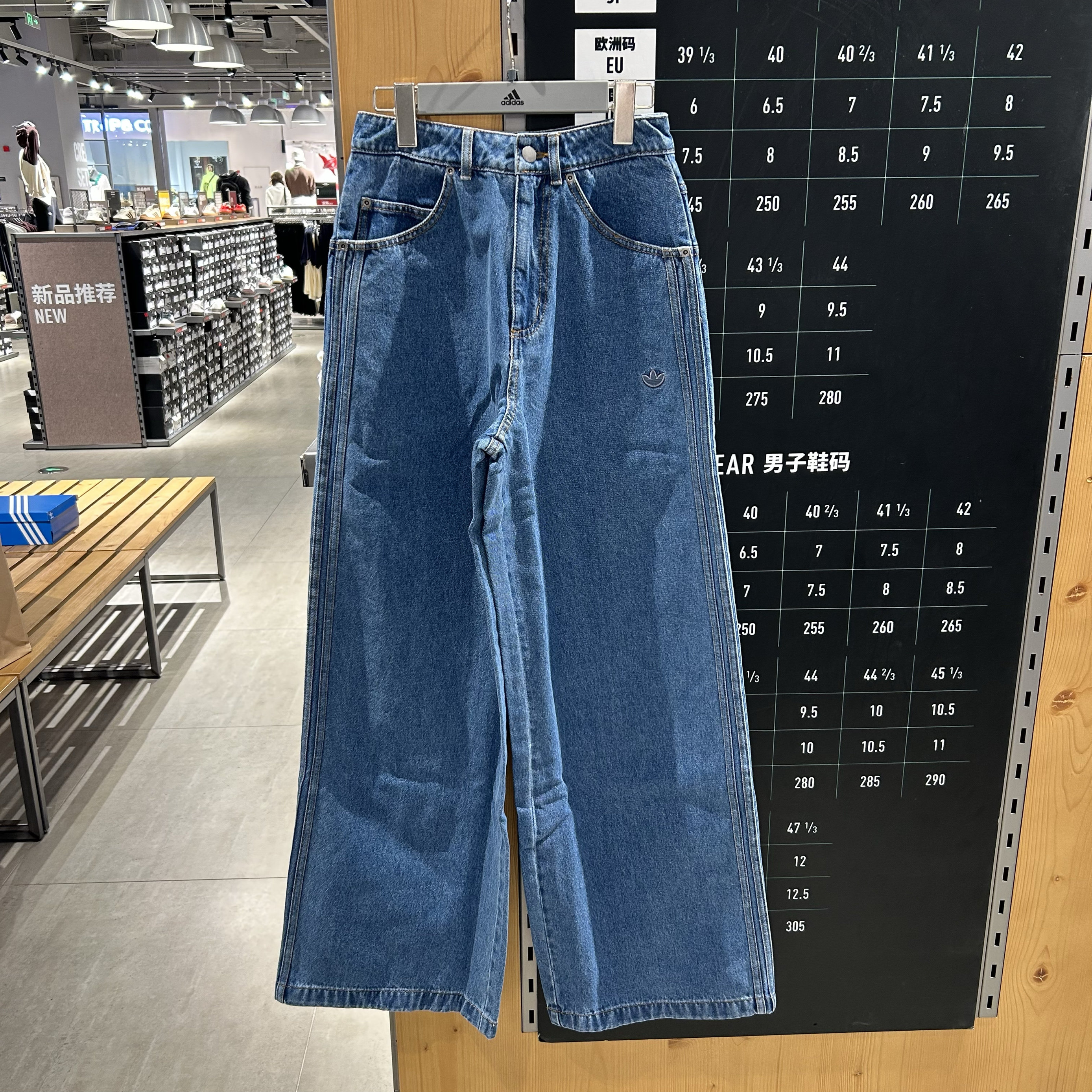 Adidas/三叶草女子Blue阔腿牛仔休闲长裤舒适有型运动裤IW5760,运动服/休闲服装,运动牛仔裤,淘宝优惠券,粉丝福利购,淘宝优惠卷