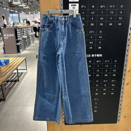 三叶草女子阔腿牛仔休闲长裤