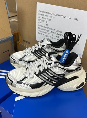 Adidas/三叶草男女同款Adistar XLG夏季透气舒适运动跑步鞋IH3381