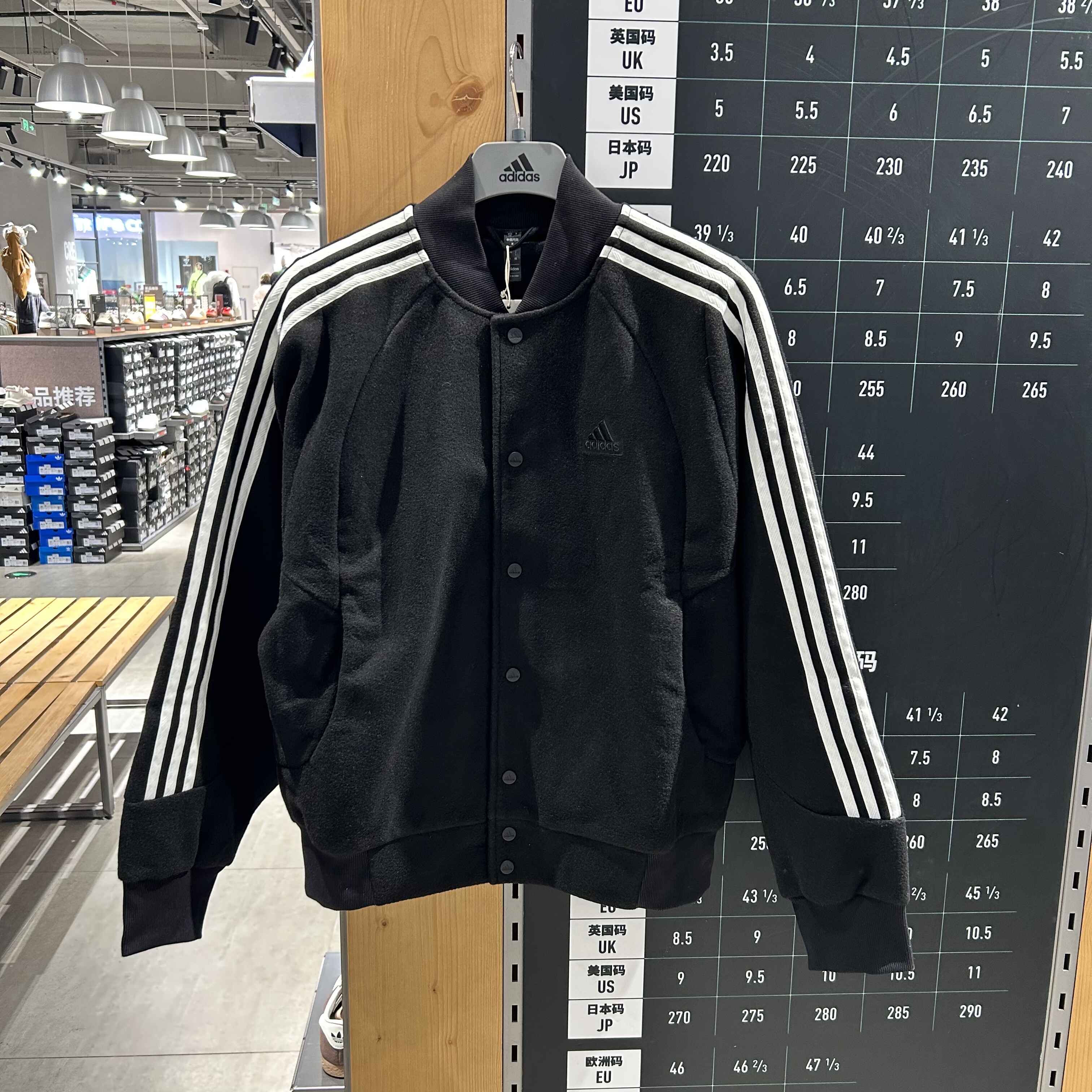 Adidas/阿迪达斯男女同款美式冬季保暖毛呢棒球服夹克外套JI6638