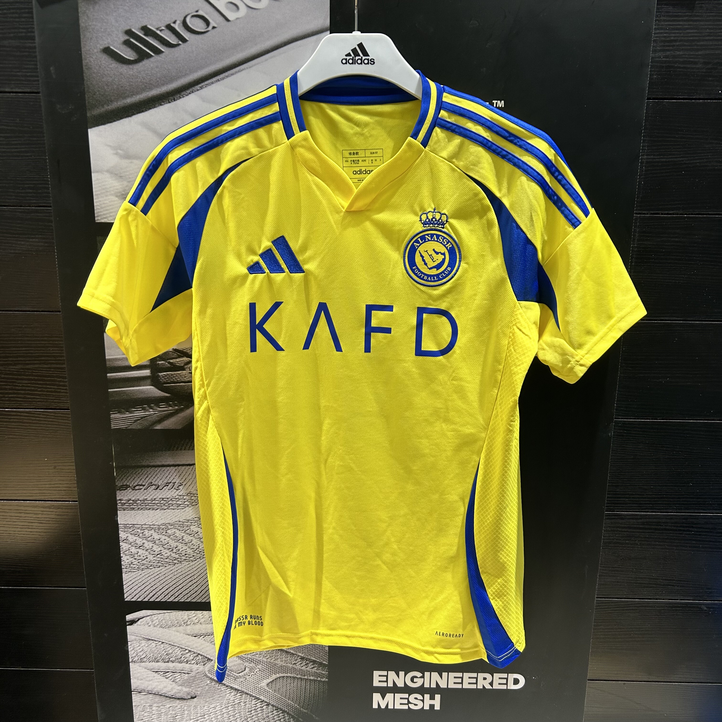 Adidas/阿迪达斯男运动透气利雅得胜利主场短袖球迷版球衣JP0459
