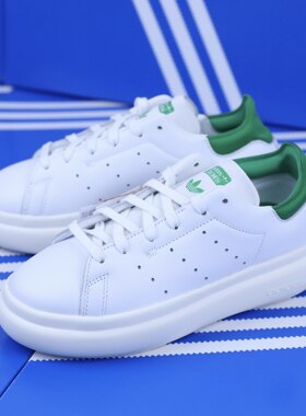 Adidas/三叶草 女子麦昆STAN SMITH运动休闲鞋板鞋小白鞋ID2786
