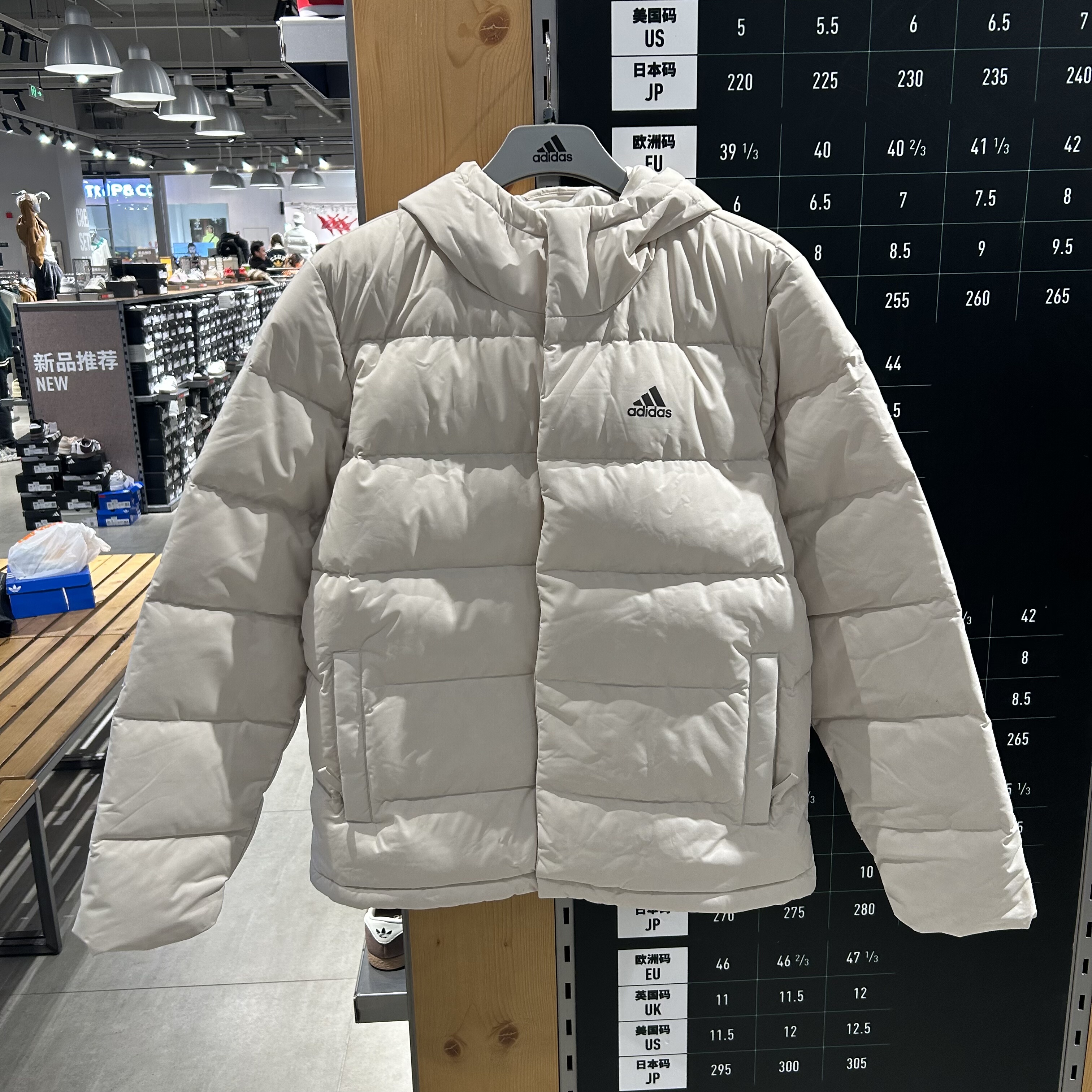 Adidas/阿迪达斯男冬季保暖羽绒服运动休闲保暖羽绒服外套HG4886