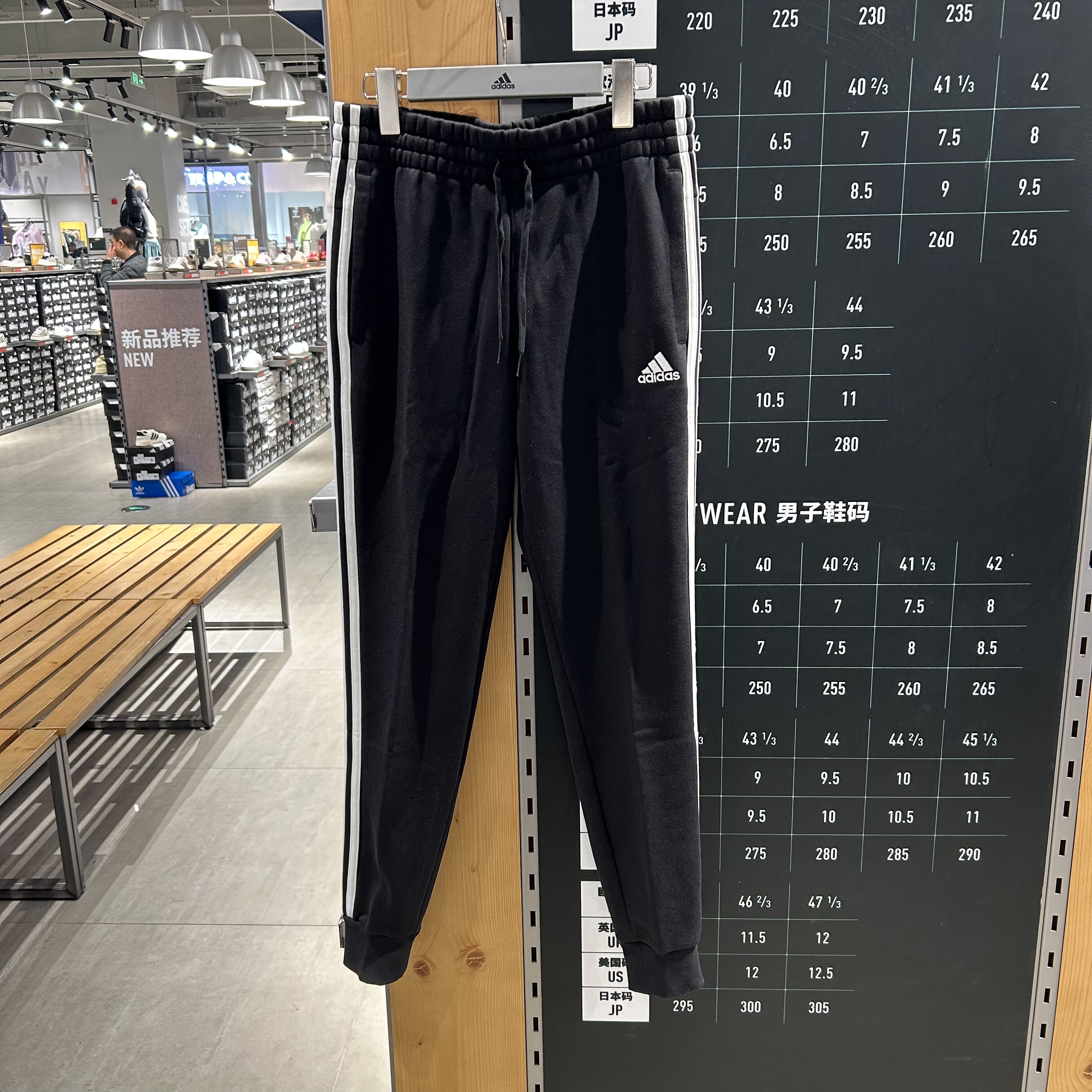 Adidas/阿迪达斯女子三条杠束脚加绒跑步训练运动休闲长裤GM5551