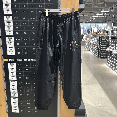 Adidas/三叶草男子宽松休闲拉链跑步长裤刺绣运动裤H37738