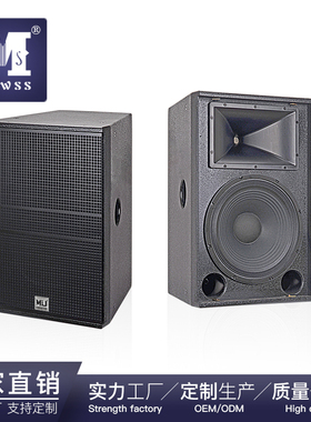 工厂直供EVDS115单15寸全频音箱舞台工程演出专用无源音响speaker