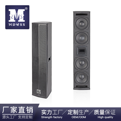 MS6.5寸音柱组合音响ktv会议室多功能厅户外演出专业音箱音响套装